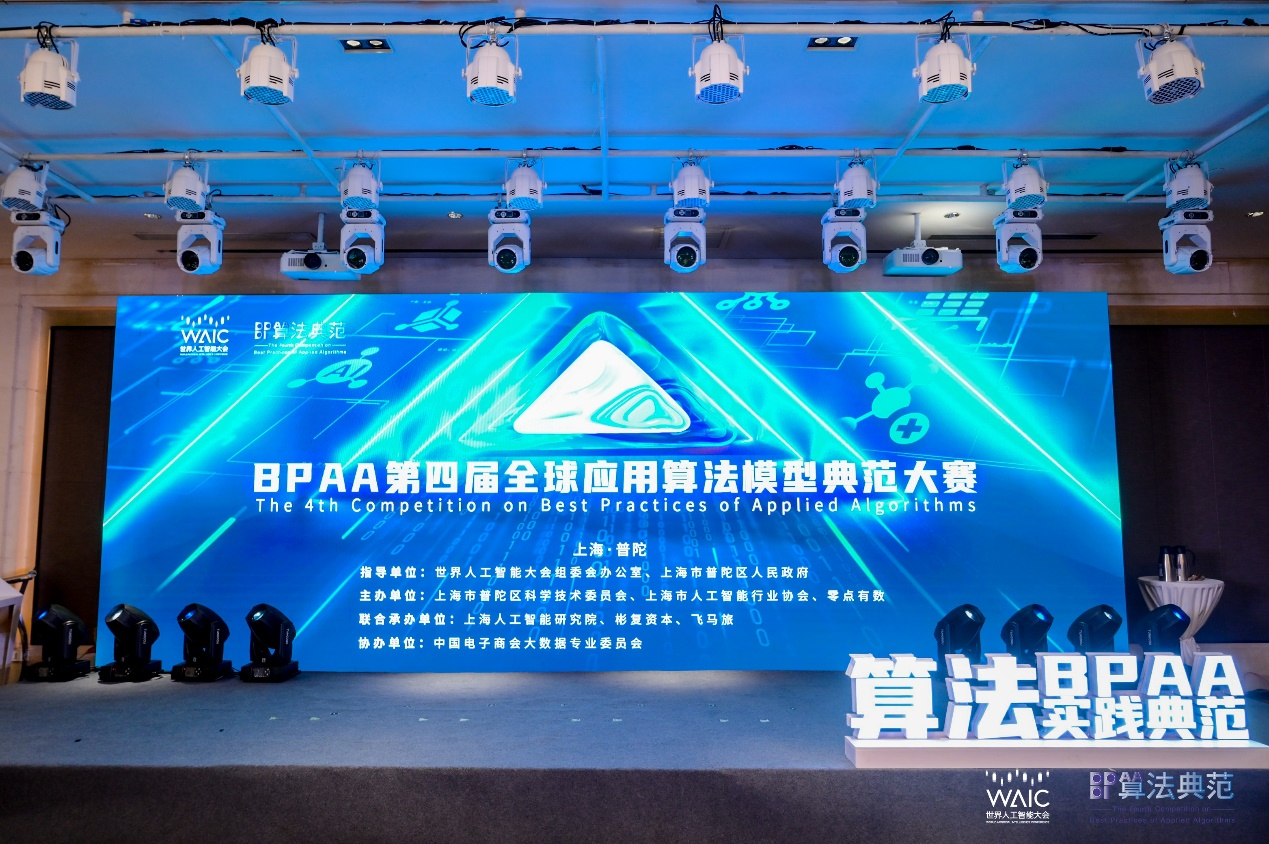 大赛现场.png