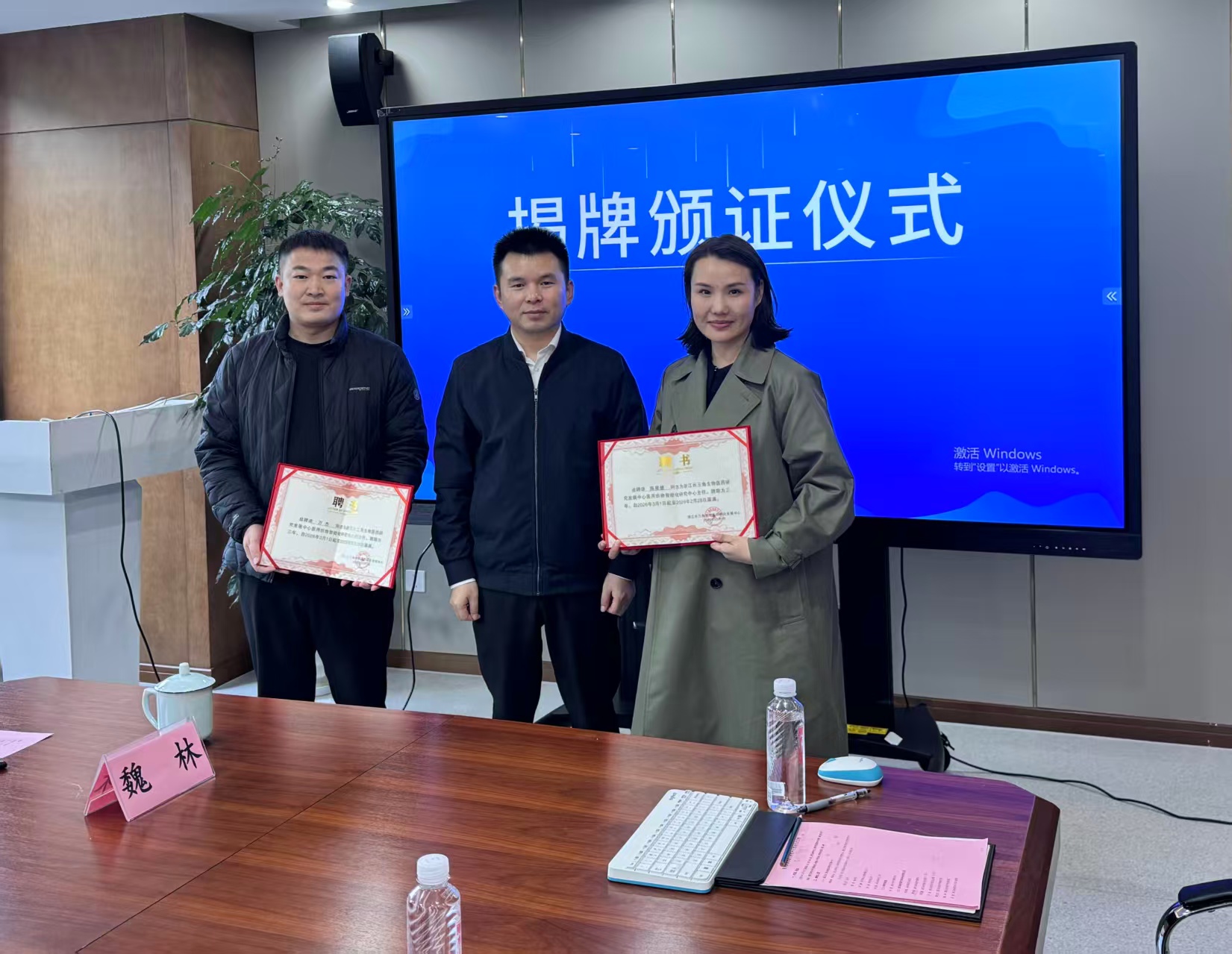 微信图片_2026-03-16_092000_638.jpg 微信图片_2026-03-16_092000_638.jpg